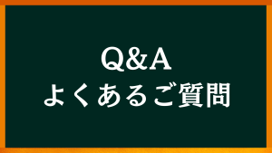 愛知県名古屋市中川区の心理カウンセラー【心理カウンセリングルームのご案内：Q&Aよくあるご質問】